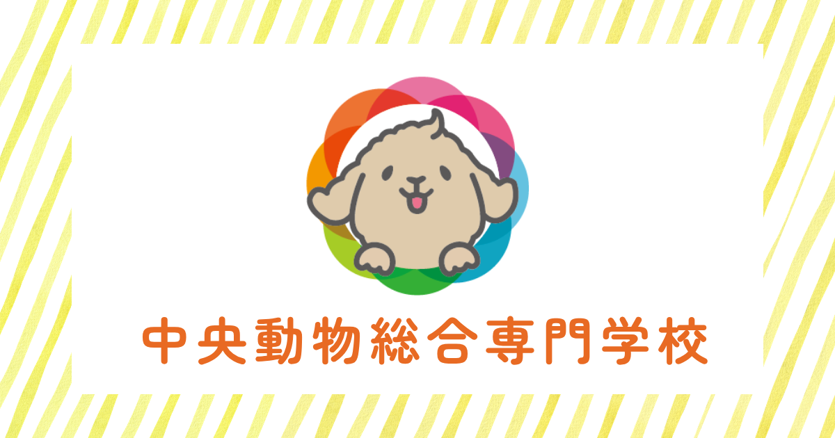 【重要】第4回AO入試（総合型選抜）面接審査について
