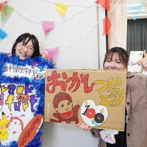 おかしつかみどり