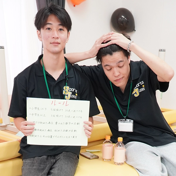 ゆるスポーツ体験