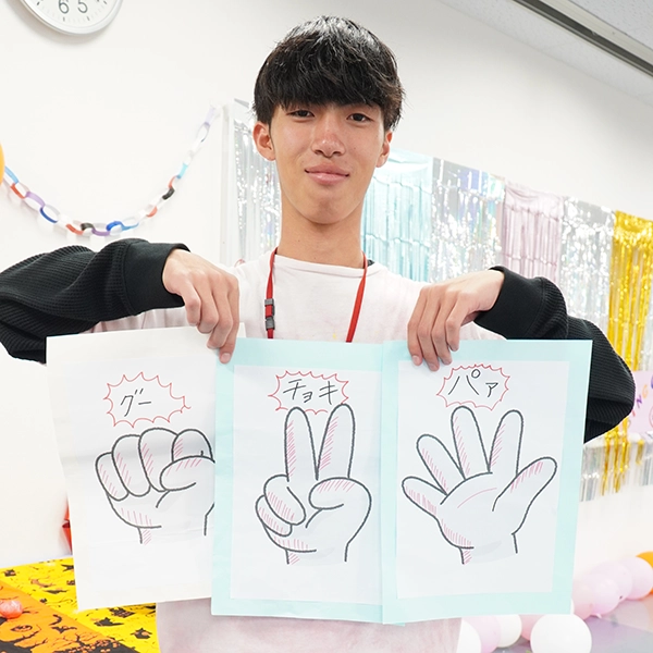 じゃんけん大会