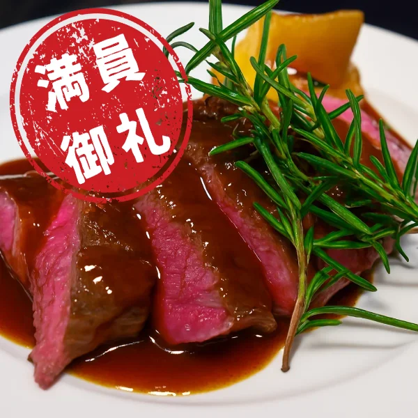 2026年5月9日中央歯科衛生士調理製菓専門学校調理製菓総合学科オープンキャンパス満員