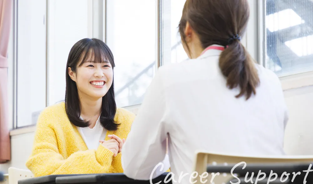 資格・就職サポート(歯科衛生学科)