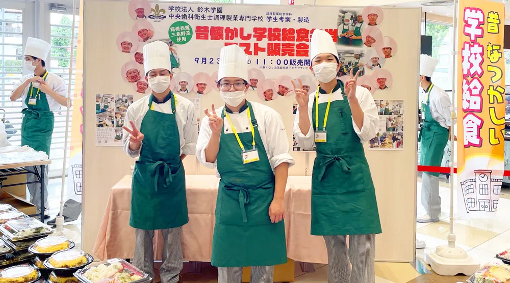 産学官連携の様子