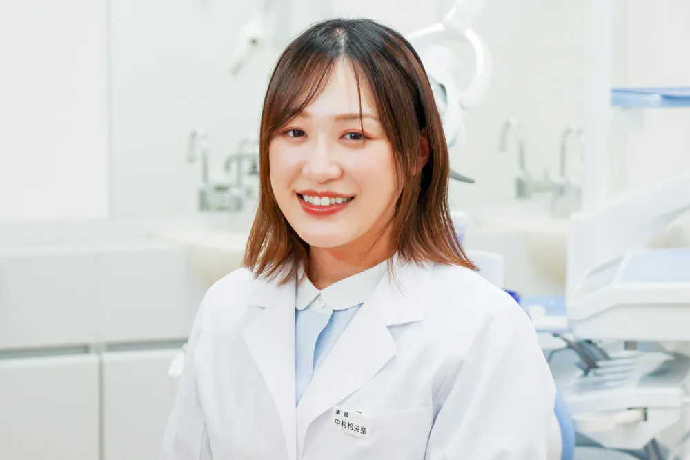 歯科衛生学科卒業生:中村 怜央奈 さん