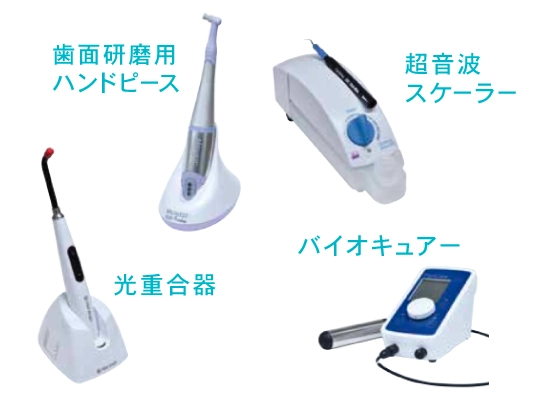 設備環境
