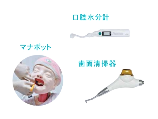設備環境

